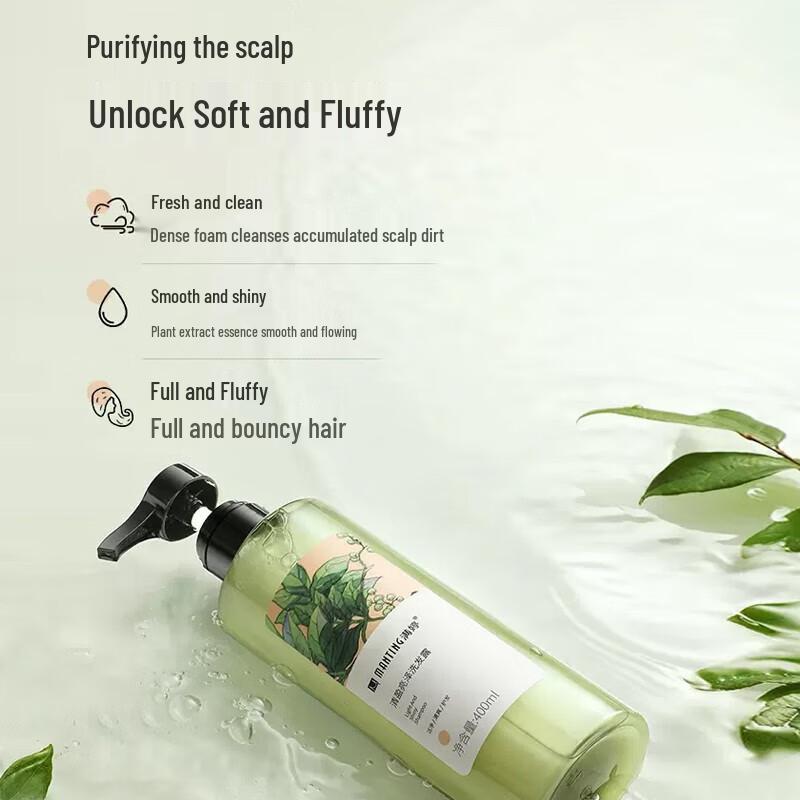 MANTING Lightweight Brightening Shampoo 400ml