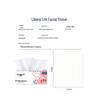 Libang Household Facial Tissues