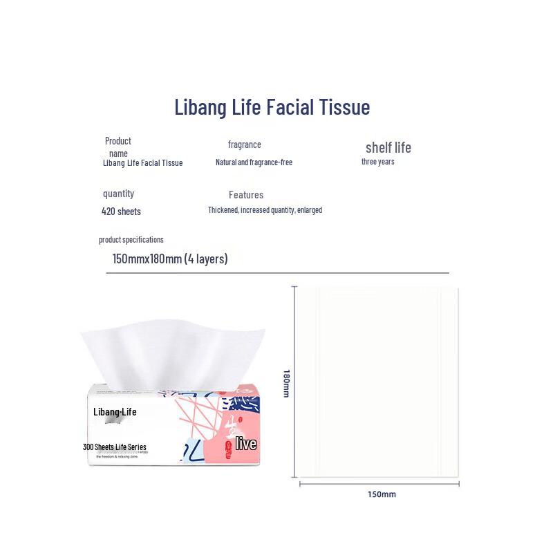 Libang Household Facial Tissues