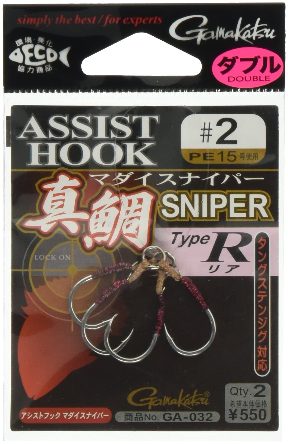 Gamakatsu Assist Hook Red Sea Bream Sniper TypeR #1 GA-032 #1