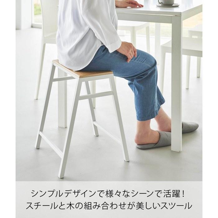 Yamazaki Stool H45 White W36 x D36.3 x H45cm Tower Stackable Chair - Assembled 1469