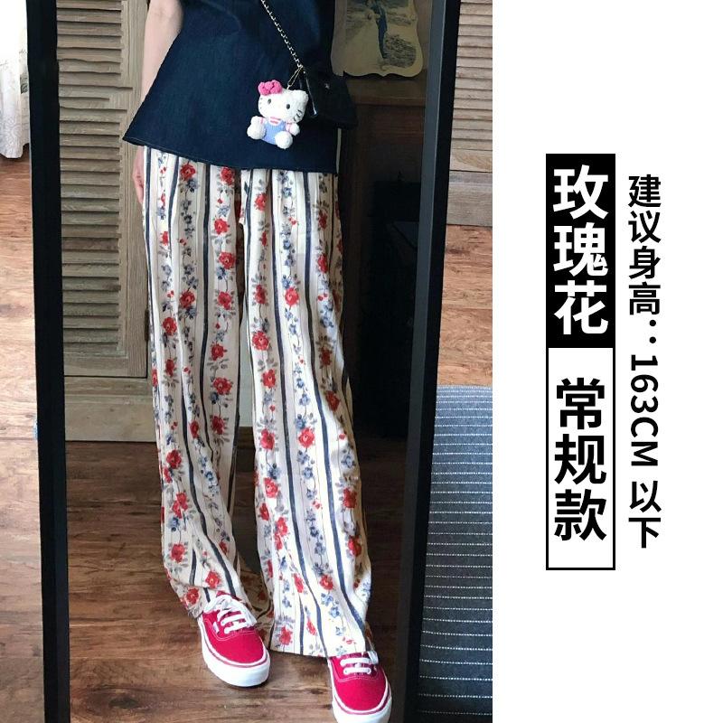 

Rose floral wide-leg pants women s new summer thin high waist drape straight loose retro casual trousers S [Suitable for 80-47.5 kg]