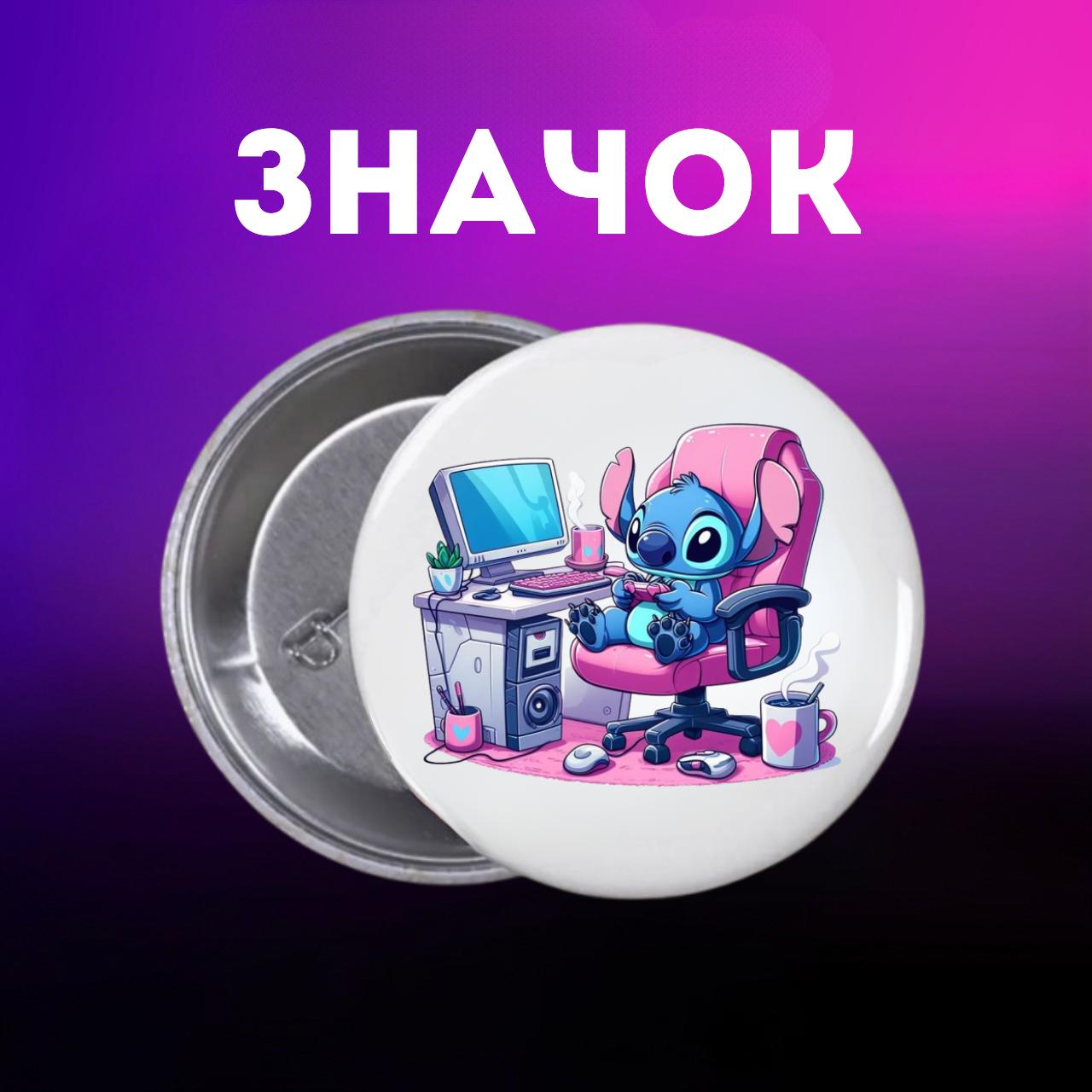 

Значек Лило и стич Lilo & Stitch на булавке на рюкзак 44 мм 1 шт 44 різнокольоровий