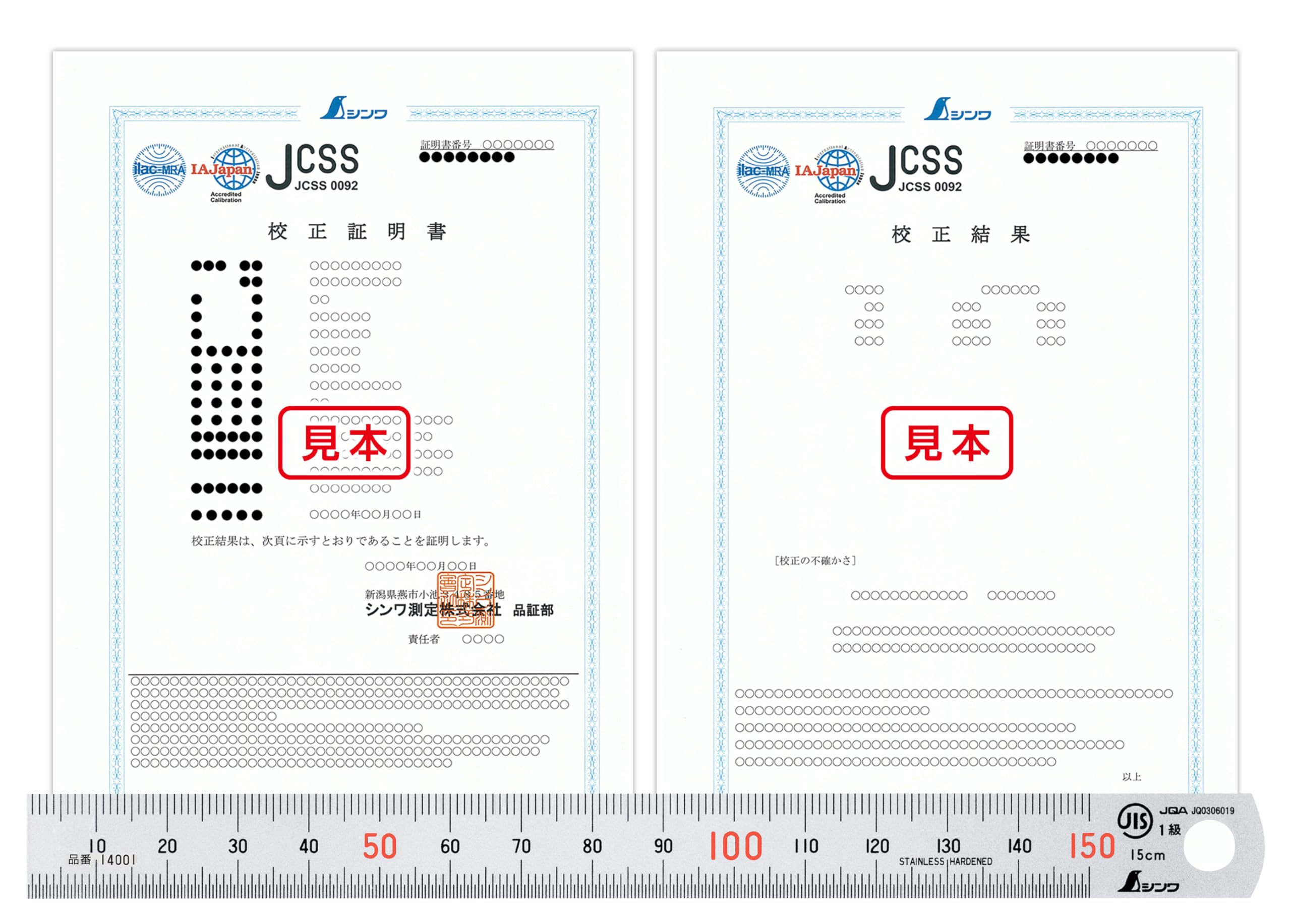 

Shinwa Sokutei Stainless Steel with JCSS Calibration Certificate be sure to select gift 19018 Ruler, 15cm, (Please option)