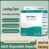 Comfortable XL Breathable Adult Pull-up Diapers with Adhesive for Elderly