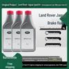Compatible Brake Fluid for Land Rover Jaguar XJL, XE, XF, Range Rover Evoque, Discovery 345, Freelander 2.