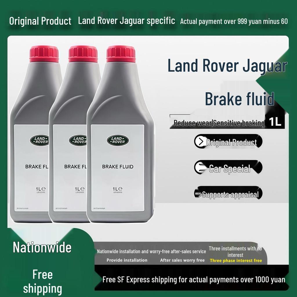 Compatible Brake Fluid for Land Rover Jaguar XJL, XE, XF, Range Rover Evoque, Discovery 345, Freelander 2.