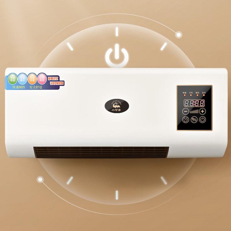 Riscaldatore Elettrico da Parete per la Casa Raffreddamento e Riscaldamento Doppio Uso Ventilatore Condizionatore d'Aria Portatile Piccolo Soffiatore ad Aria Calda per Bagno