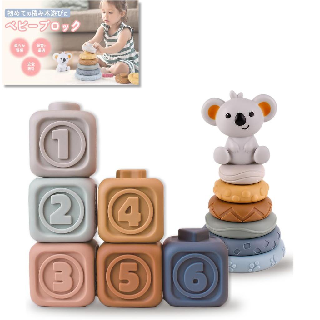 Building Blocks Silicone Soft Blocks Montessori Educational Toys Birthday Present Baby Blocks [Yurixbox]