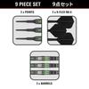 TARGET JAPAN BLACK MARQUE LIGHTNING 2BA SOFT TIP DARTS Chris Lim Model Tungsten 2BA Soft Tip Dart 19g Mark Lightning 3.0 90% 90% K-Flex Set, (Black