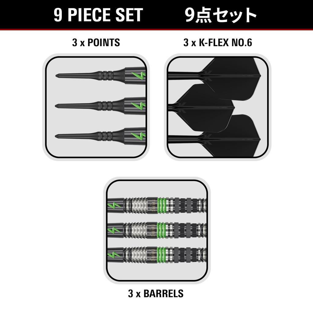 TARGET JAPAN BLACK MARQUE LIGHTNING 2BA SOFT TIP DARTS Chris Lim Model Tungsten 2BA Soft Tip Dart 19g Mark Lightning 3.0 90% 90% K-Flex Set, (Black