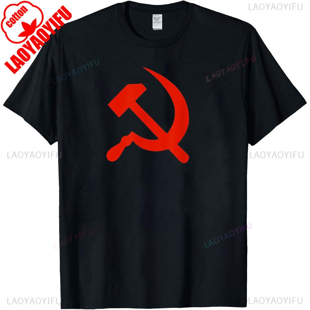 Communist Propaganda Shirt Hammer and Sickle TShirt Classic Print Unisex Tee Ideological Thought Men Women Daily Life Cotton T