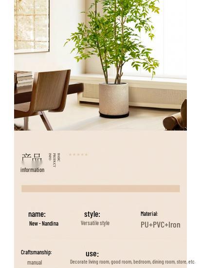 Large Indoor Potted Nandina Domestica Faux Plant - Luxury Green Décor for Living Room