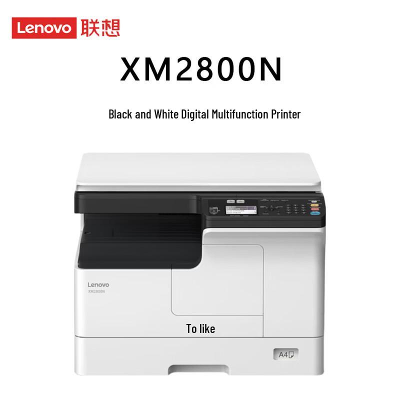 

Lenovo Zhixiang XM2800N A3 Multifunction Printer CN plug (adapter included)