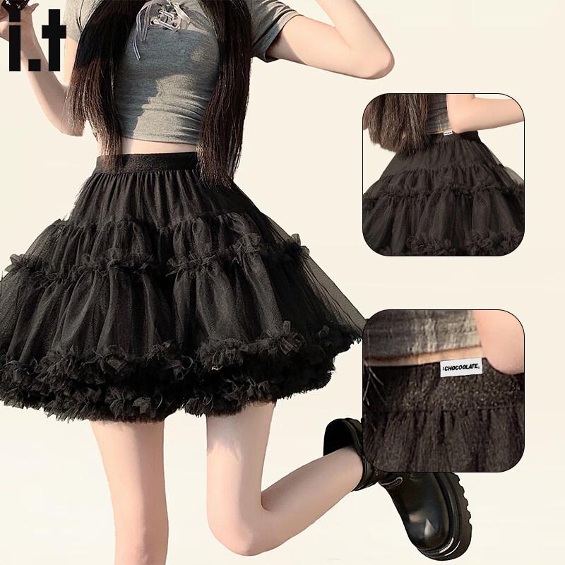 CHOCOOLATEit Korean Style Layered Mesh A-Line Skirt S
