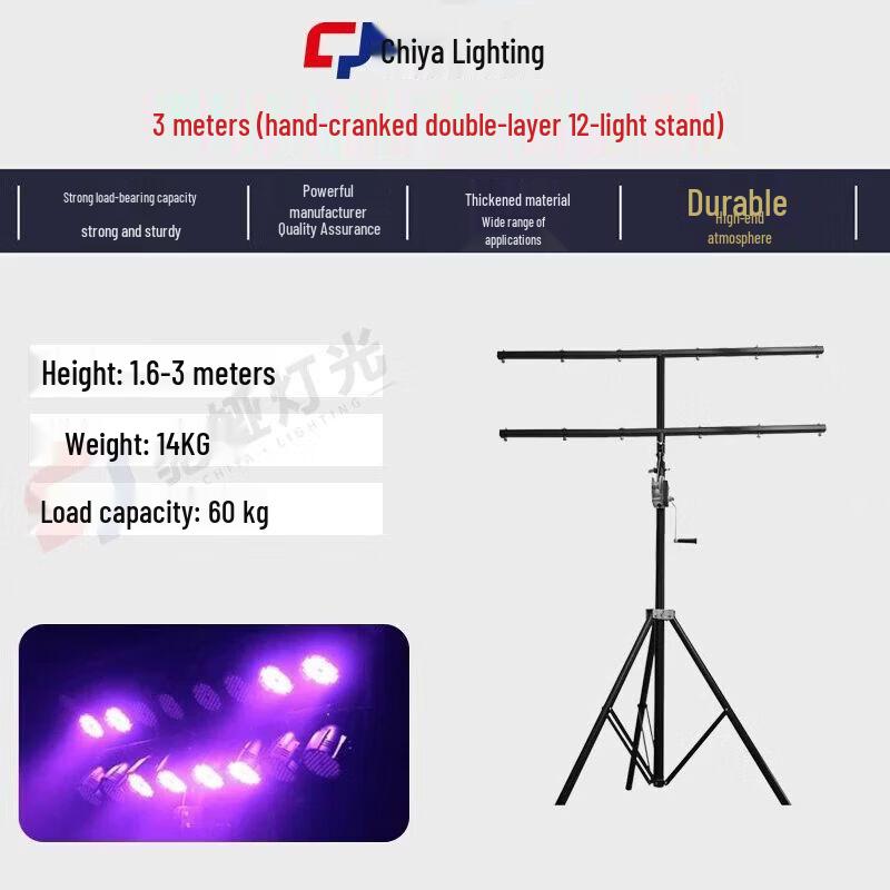 Стойка-штатив для светодиодного прожектора Chi Ya LED Par Light