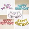 Happy Birthday Balloon & Banner Party Decoration Set