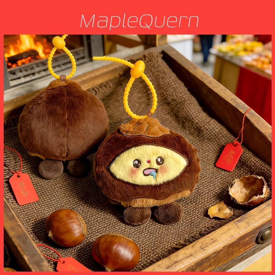 Plush Chestnut Keychain With Soft Pp Cotton For Bag Decor And Gift For All Ages