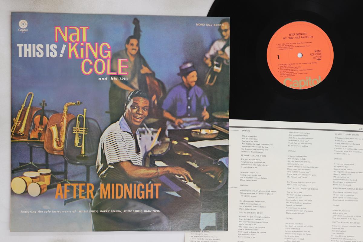 

LP Record NAT KING COLE - After Midnight ECJ50019 CAPITOL 1977 Japan Jazz Used