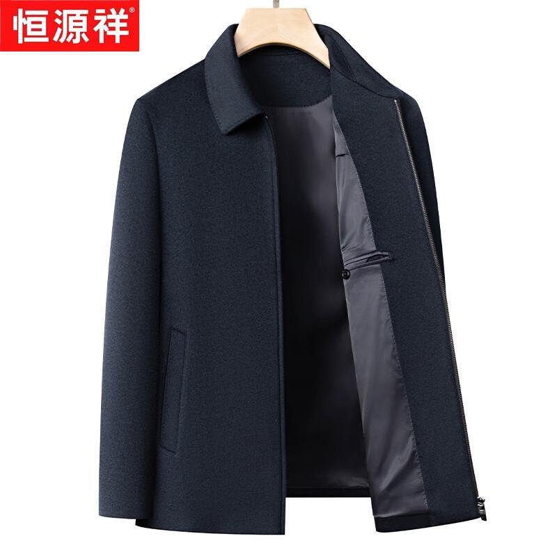 Hengyuanxiang Men's Wool & Cashmere Blend Business Casual Jacket