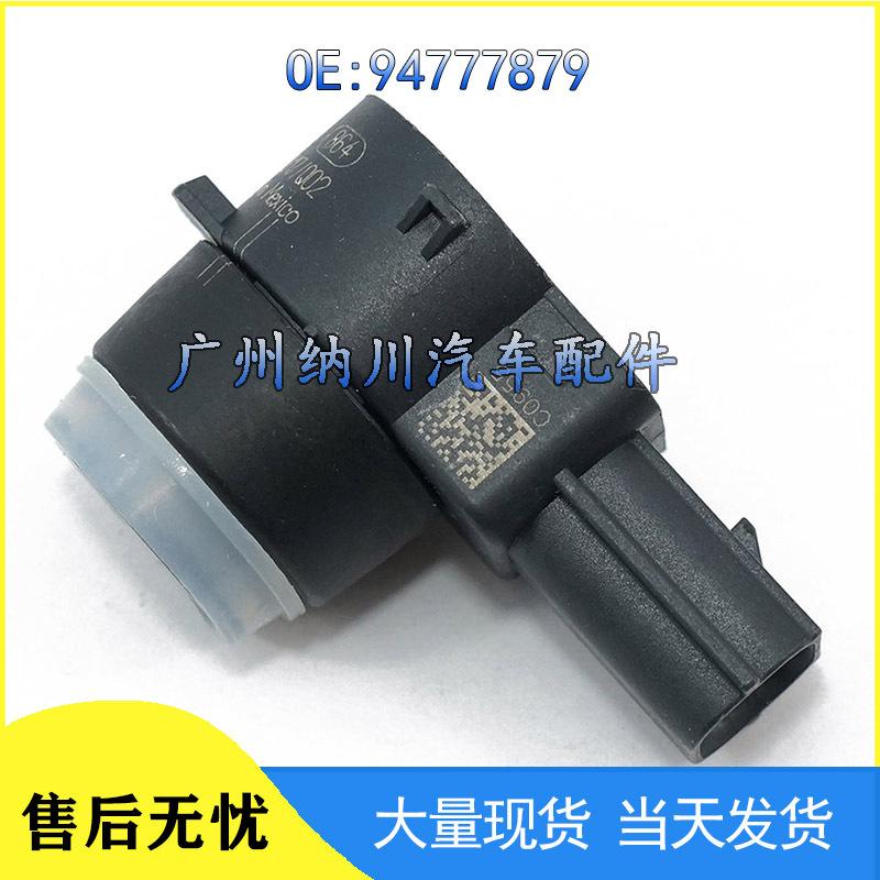 Buick Chevrolet Parking Sensor Electric Eye Reversing Radar 94777879