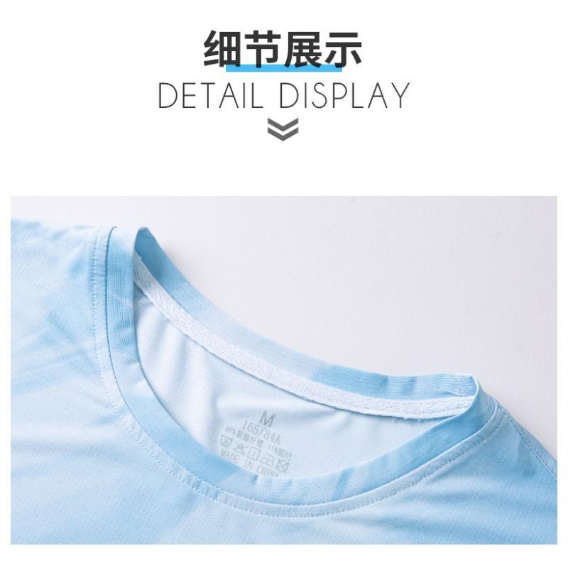 Men's Gradient Ice Silk T-Shirt - Quick Dry Cool Short Sleeve Summer Casual Top