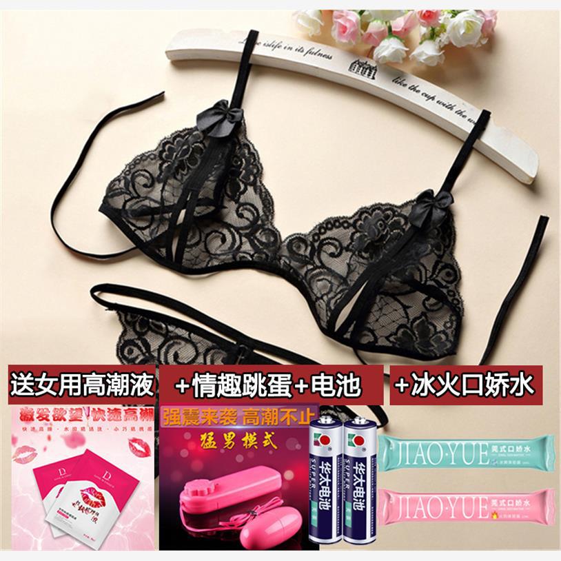 Open crotch free three-point two-piece set erotic lace underwear panties female sexy passion thong