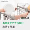 Wahei Freiz Customizable Sink Storage Drainer Basket, Medium, for Bathrooms, SUI Gut SUI-6107