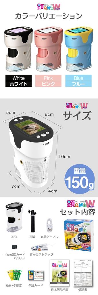 FUNKS Ken Q Handheld Digital for Elementary School Students and Children Dr. Microscope, Kids' Microscope, Rechargeable, (White)