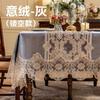 Red Italian Velvet Tablecloth European Lace Trim Dining Table Cloth Luxury Home Coffee Cover
