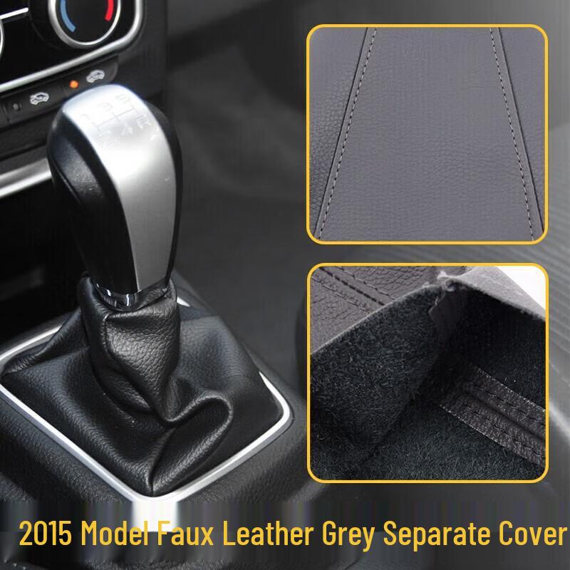 

Mitsubishi Lancer & Soueast V3 Gear Shift & Knob Leather Dust Cover Protector