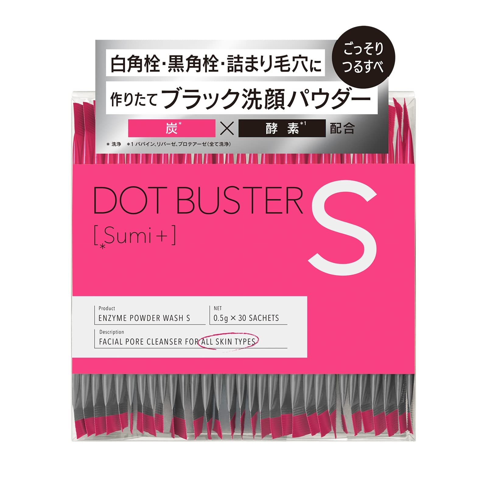 

Dot Buster Enzyme Facial Cleansing Powder Black