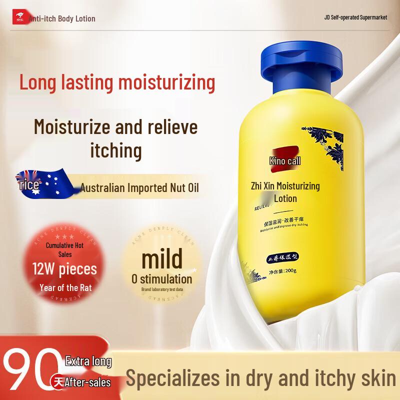 CHENGYEDINGDING Skincare & Body Care Range