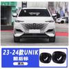Front Rear Black Logo 2pcs for 2020-2025 Changan UNIK Unit Uni-k