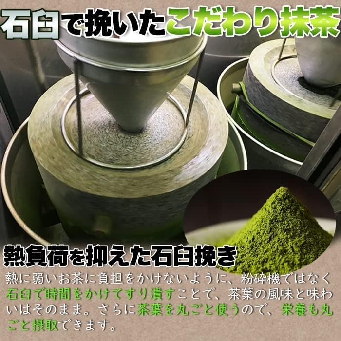 Tenzen Seikatsu Organic Uji Matcha Powder (100g) – Kyoto Prefecture – for Baking, Cooking, and Matcha Latte