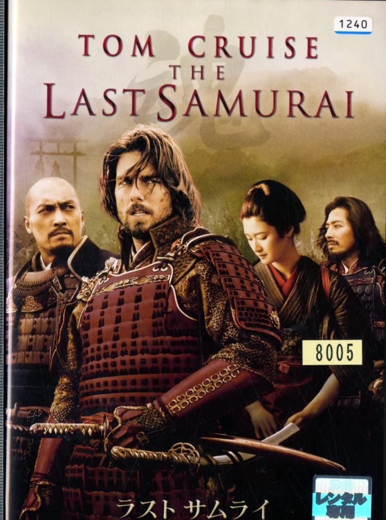 DVD  - The Last Samurai Japan Movies & DVD Used