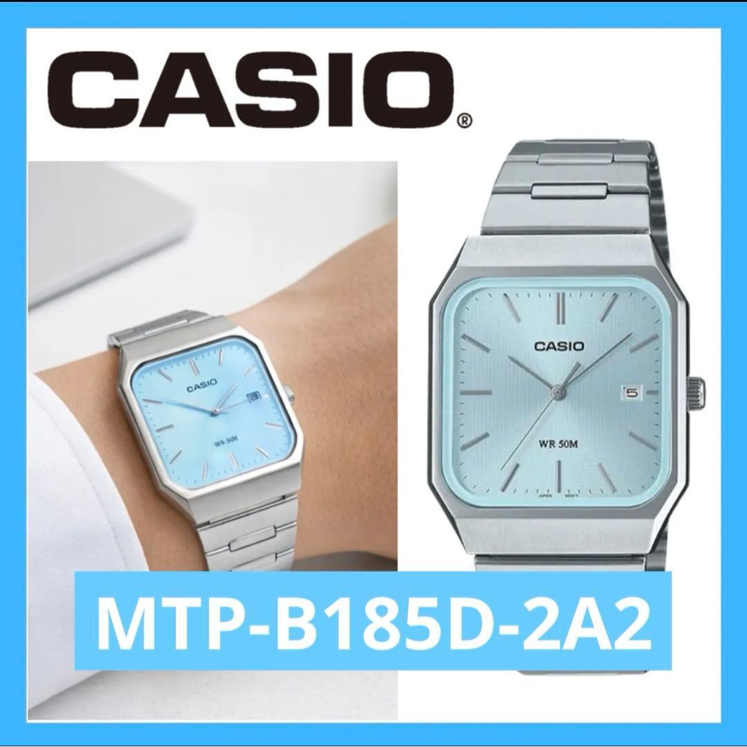 Cheap Casio MTP-B185D-2A2 Ice Blue Overseas CASIO