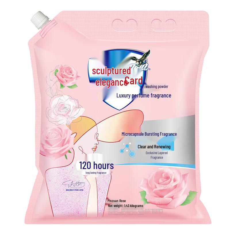 Diao Brand Sunny Luxury Scent Laundry Powder