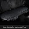 Universal Leather Car Seat Cushion Set - Single Piece, Cool Pad, Four Seasons, for Driver and Rear Row