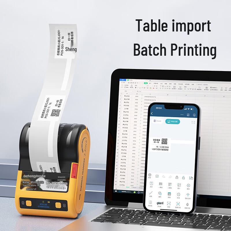 Detong DT-350 Portable Thermal Transfer Cable Label Printer CN plug (adapter included)