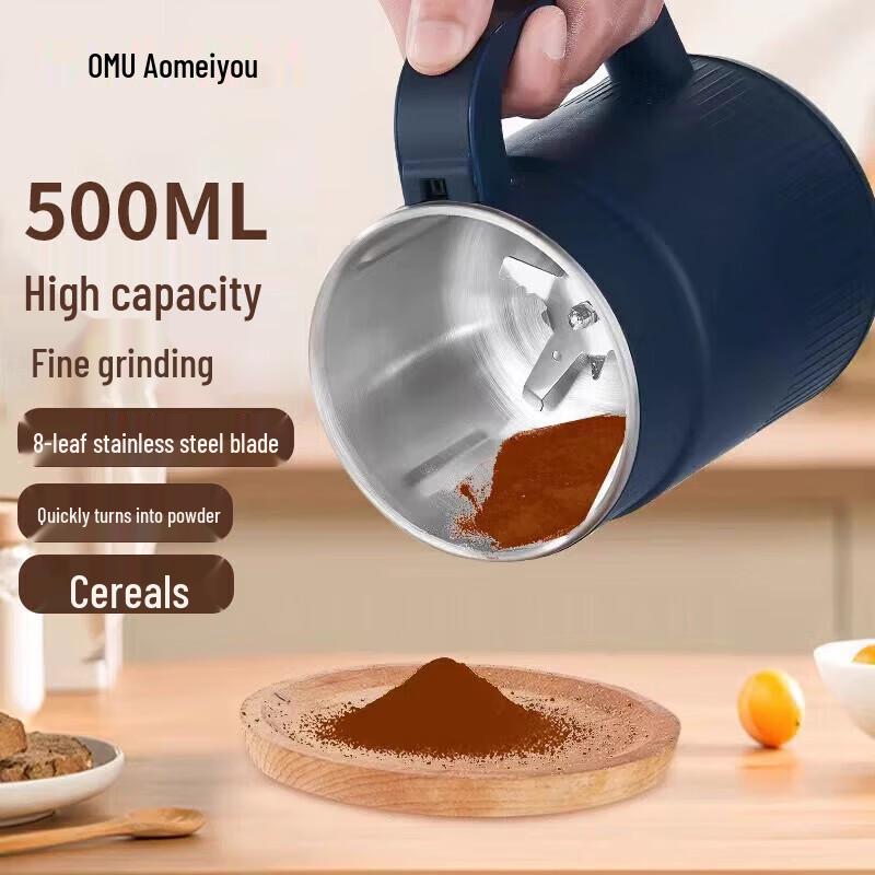 Электрическая ультратонкая мельница AOmeiyou