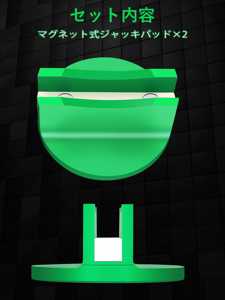 Largoods Magnetic Jack Pad Aluminum Material Pinch Welding Jack Adapter Jack Up Adapter Universal Jack Attachment Set of 2 Green