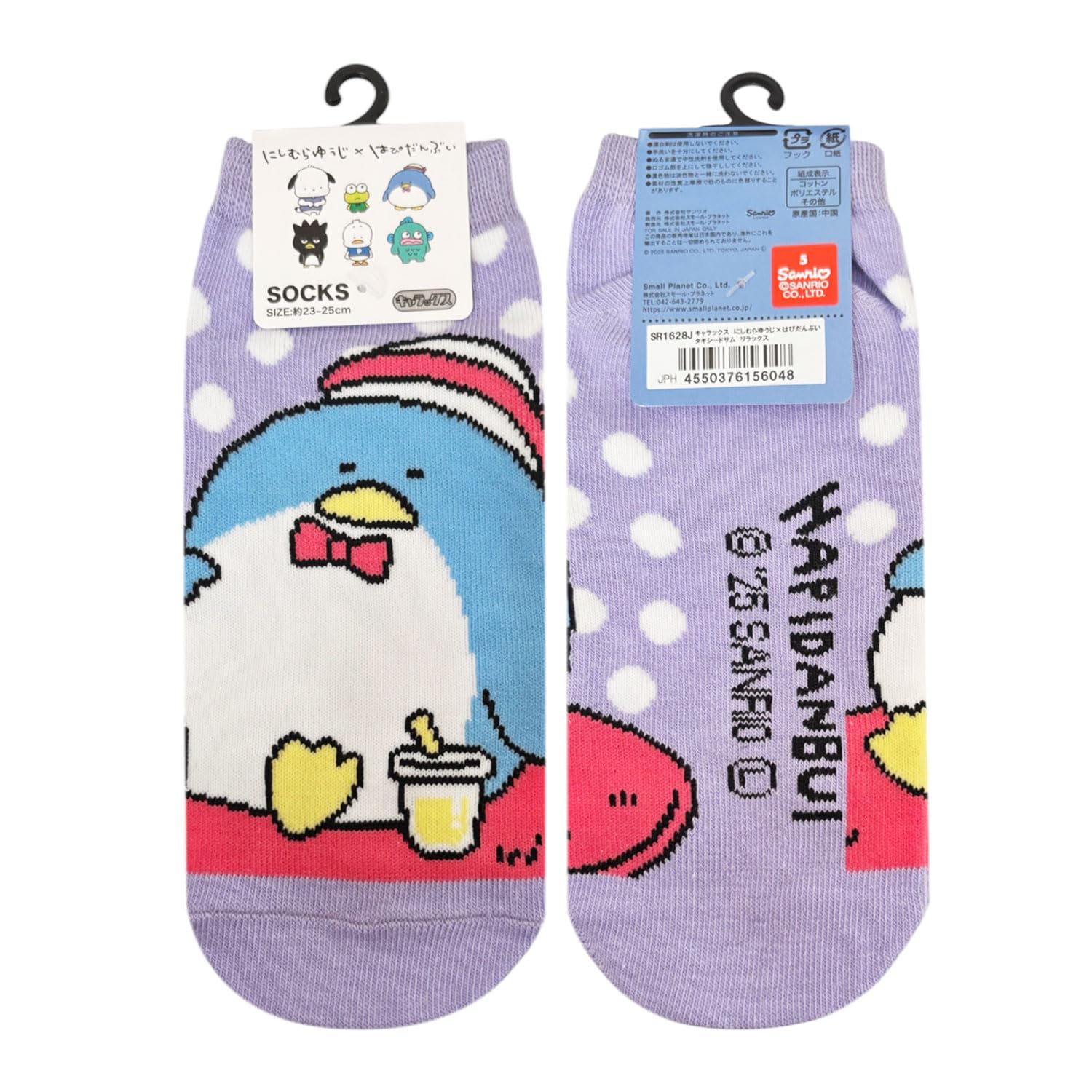 

Маленькая планета Sanrio Yuji Nishimura x Happy Danby Носки с персонажами Tuxedo Sam Relax