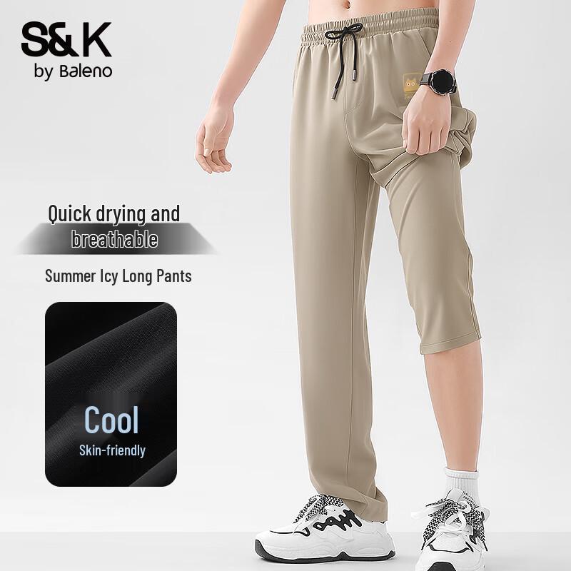 Baleno S&K Series Men's Ice Silk Straight-Leg Casual Pants