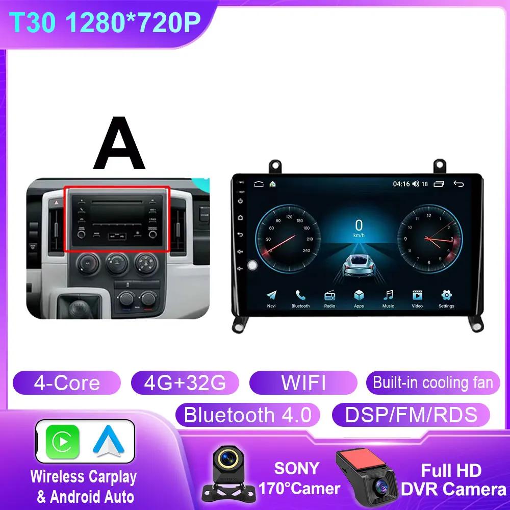 Android 14 For Toyota Hiace H300 VI GranAce I 2019 - 2022 Car Radio Multimedia Stereo Player GPS Audio Screen DSP QLED 4G WIFI