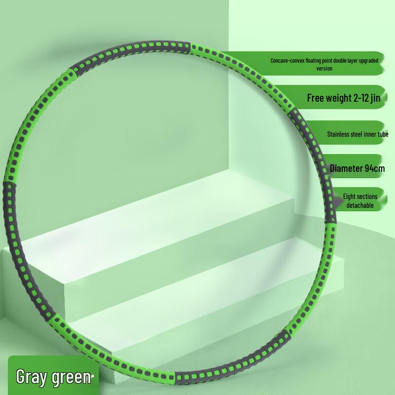 Взрослый утяжеленный съемный обруч Хула-хуп