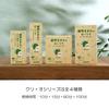 Kameyama Plant-Based Candles, Curi-O, Burns for 15 Minutes, Approximately 152g, Pack of 100, Low Odor and Soot