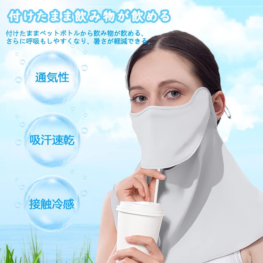 Famimor Damen Gesichtsbedeckung, UV-Schutz, Kühl bei Berührung, -5°C, Trinken, Gesicht ,