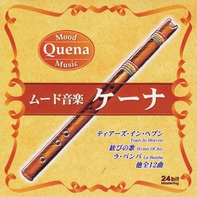 CD UNKNOWN ARTIST - Mood Music: Quena CDMO9 The Daiso 2002 Japan Latin Used