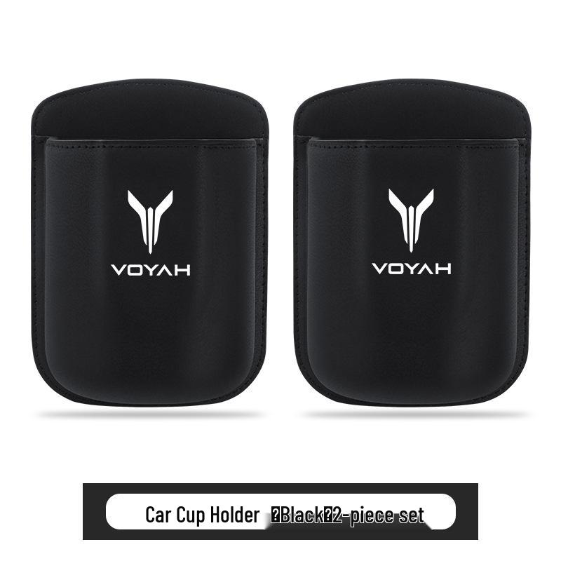 Lantu Dreamer Free Zhiguang Car Cup Holder and Storage Basket Trash Can